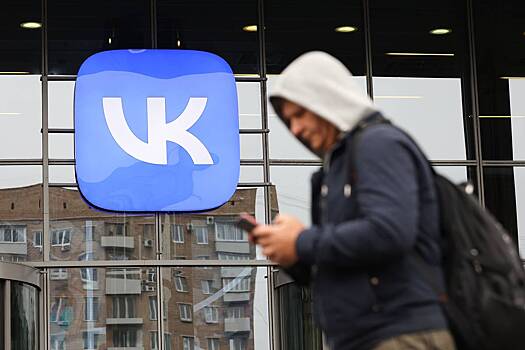 «ВКонтакте» запустила новую функцию