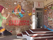 На Советской появится «Галерея выдающихся оренбуржцев»