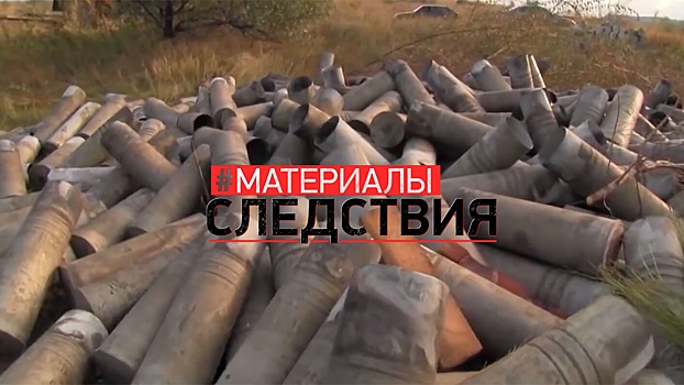 #Материалы следствия: как в 2014 году украинская артиллерия обстреливала Донецк