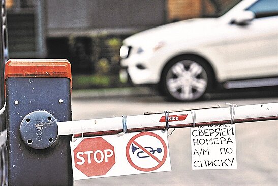 Придется ли убирать шлагбаумы из-за новых противопожарных правил