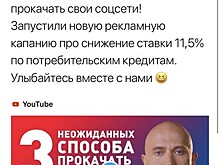 Восточный Банк запустил рекламную кампанию с Сергеем Дружко