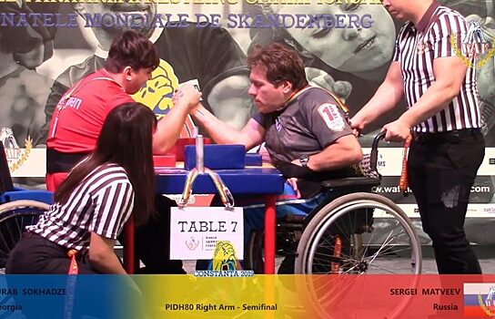 Тюменские армреслеры с инвалидностью победили на чемпионате мира