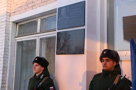 В Орске открыли три памятных доски в память о погибших в ходе СВО земляках