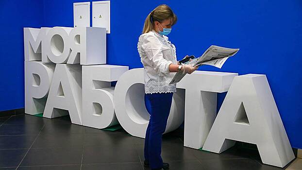 Подойдет не всем: сможет ли сокращенная рабочая неделя решить проблему занятости в России