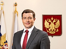 Глеб Никитин поздравил нижегородцев с Днем работника прокуратуры