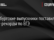 Более 9 тыс. выпускников прошлых лет зарегистрировались на сдачу ГИА-11 в Москве в 2019 г.