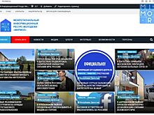 Компания «Медиалогия» подготовила рейтинг медиаресурсов Дагестана за I квартал 2020 года