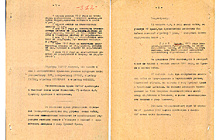 ФСБ рассекретила архив о немецких диверсиях в тылу Красной армии