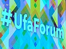 В столице Башкортостана проходит #UfaForum