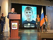 В Хабаровске родителям погибшего мальчика-героя вручили орден