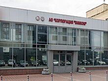 В корпорации ВНИИЭМ открыт уникальный комплекс для испытания электрооборудования
