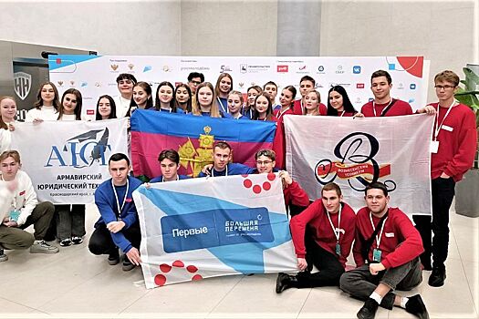 Студенты из Армавира участвуют в финале всероссийского конкурса «Большая перемена»