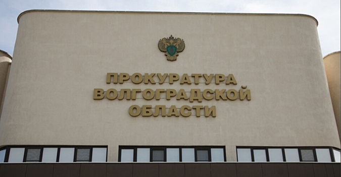 Под Волгоградом директор ДК «Октябрь» обвиняется в халатности