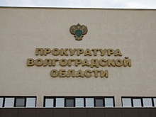 Под Волгоградом директор ДК «Октябрь» обвиняется в халатности