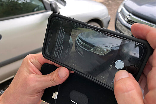 Нарушителя снимут на смартфон