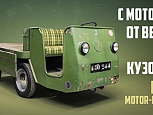 Грузовичок MIAG Motor-Karren оснащался двигателем от Volkswagen Beetle, расположенным под полом кузова