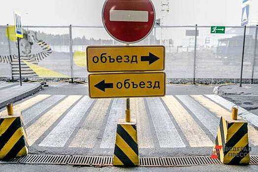 В Кургане на двадцать дней закроют важный перекресток в центре