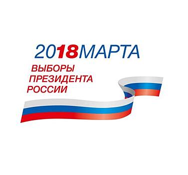 «Михайлов и партнеры» займётся продвижением президентских выборов в соцсетях