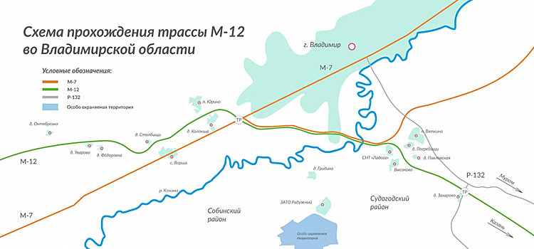 Известен маршрут трассы М-12 во Владимирской области