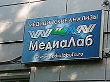 «Медтехнику» сдали на анализ