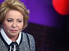 Матвиенко предложила сделать 31 декабря выходным днем