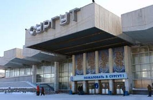 РЖД по требованию ФАС отменила тендер на реконструкцию вокзала в Югре на 2,3 млрд рублей