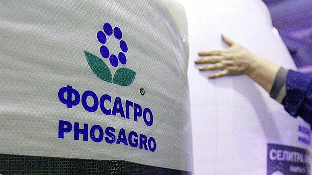 «ФосАгро» подтвердила статус первоклассного заемщика