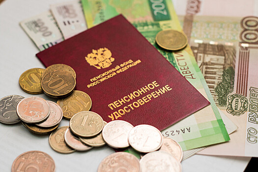 Пенсию перестанут платить наличными деньгами