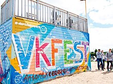 VK Fest — фестиваль для каждого