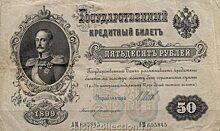 Почему русские деньги стали называться рублями