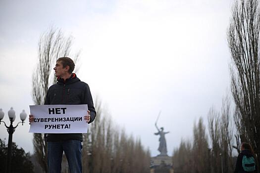 Один за всех: в Волгограде депутат гордумы провел одиночный пикет против изоляции Рунета