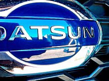 АвтоВАЗ нарастит продажи после ухода из России марки Datsun