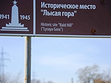 Волгоградские ветераны обеспокоены судьбой мемориала «Лысая гора»