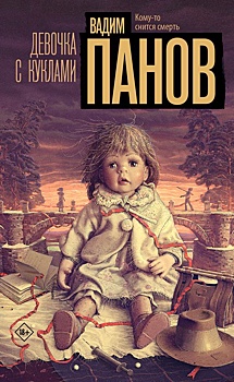 Топ-5 новинок, которые представят на Московской международной книжной ярмарке