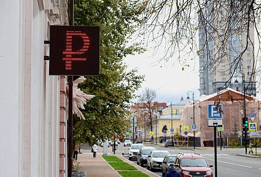 Экономист описал будущее рубля