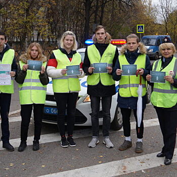 ОГИБДД по г.о. Красногорск: международный день «Белой трости»
