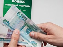 Бывший руководитель Гагаринского СК Москвы предстанет перед судом за взятку