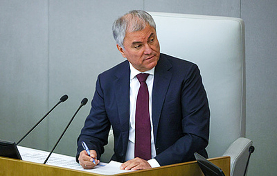 Володин назвал ЕС "тюрьмой народов" из-за ограничений на контакты с ПА ОДКБ