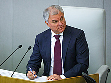 Володин назвал ЕС "тюрьмой народов" из-за ограничений на контакты с ПА ОДКБ