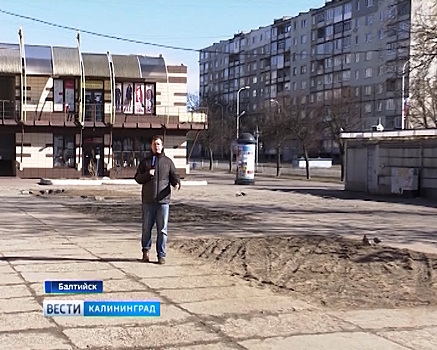 Как преобразится самый западный российский город – Балтийск