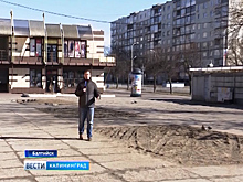 Как преобразится самый западный российский город – Балтийск