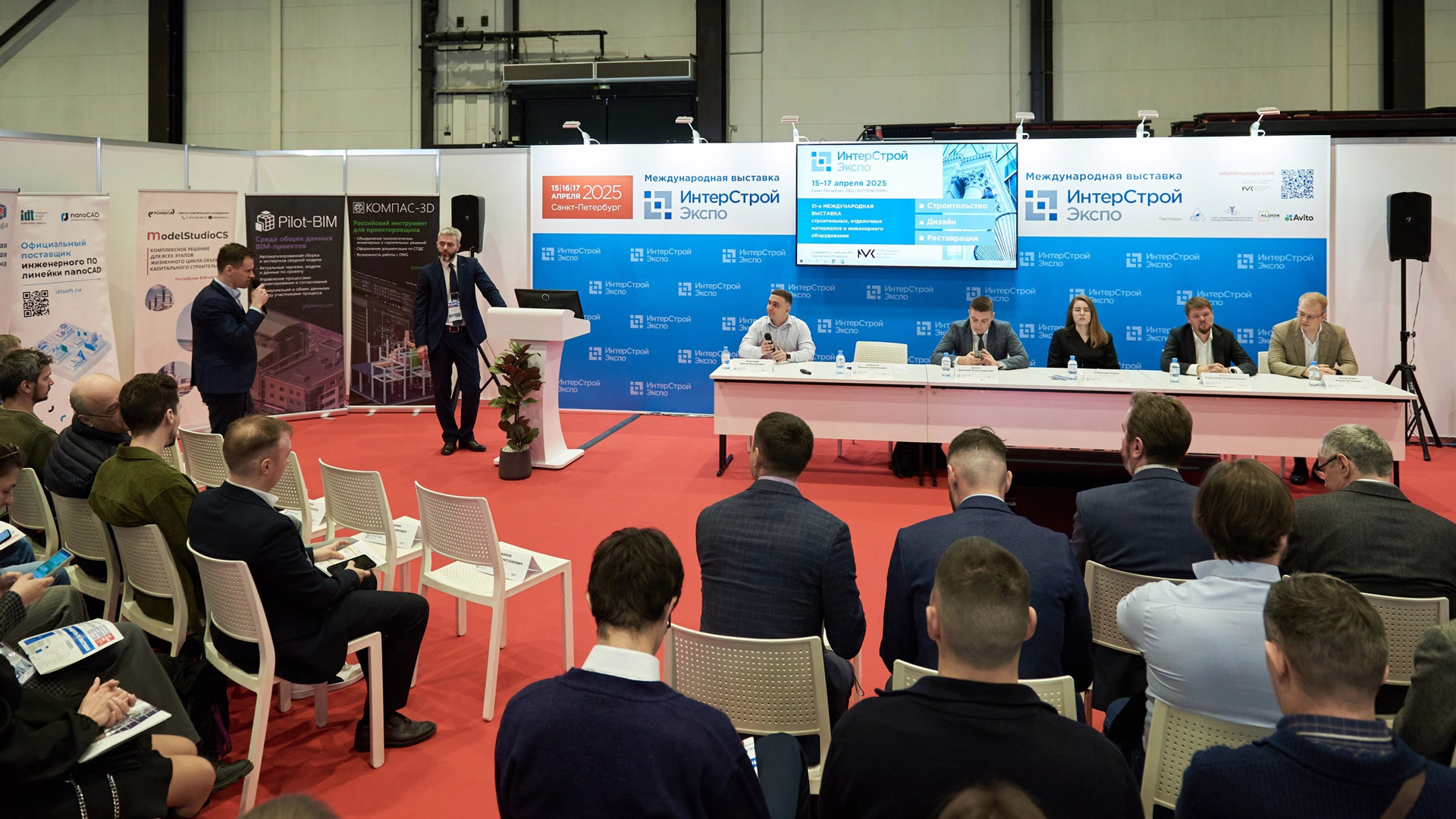 Топ строительных выставок России-2026: календарь и путеводитель