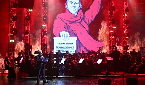 В Волгограде состоялся концерт в честь 81-летия победы под Сталинградом