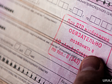 В России предлагают бесплатно выдавать ОСАГО беженцам из Донбасса
