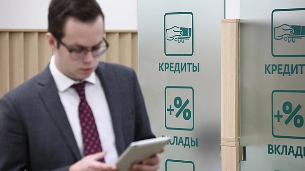 Желающим взять кредит рассказали о «золотых правилах»