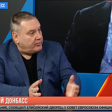 Копатько: Донбассу сейчас нужна безопасность, а не идеология