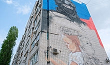 В Волгограде на фасаде многоэтажки рисуют 26-метровый портрет солдата РФ