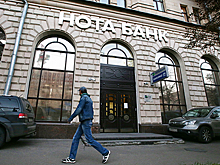 Суд продлил арест экс-владельцев Нота-банка