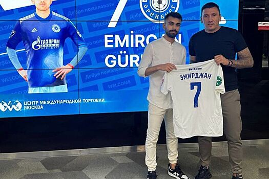 «Оренбург» подписал контракт с 19-летним воспитанником «Галатасарая»