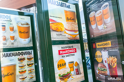 Филиал McDonald’s в ТРЦ Кургана закрылся на неопределенный срок